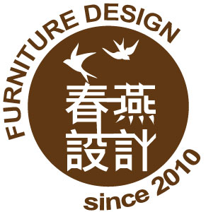 春燕設計有限公司｜春燕實木｜實木家具