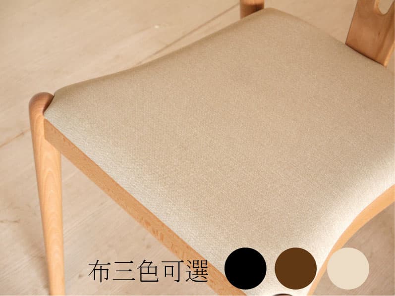 自然原木美學餐椅 CH0016