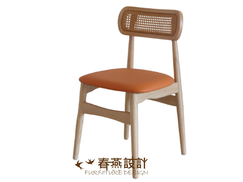 北歐實木橘皮餐椅 CH0045